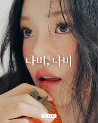 나비, 다비 @yyodavi 스크린 위로 나비처럼 사뿐히 날아온 우다비의 무드 체인지 뷰티. 장면마다 다른 다비가 반짝, 또 반짝!  Woo Davi, flutters onto the screen like a butterfly, switching up her  beauty mood.