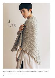 We did not find results for: Knit Items By Kazekobo Japanese Sewing Bookstore Japanese Sewing Books