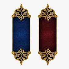 الفخامة الأنيقة فخم ترف س زخرفة png وملف psd للتحميل مجانا gold frame luxury flex banner design