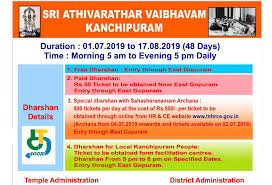 How To Book Athi Varadar Darshan 500 Rs Tickets Online Thenewscrunch