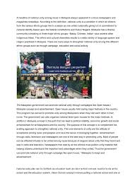 1 the beauty of malaysia malaysia is one of the most beautiful and fascinating tourism destinations of south east asia. How To Promote Unity Malaysia Nationalism