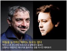 Konstantin lifschitz donne des classes de maître dans le monde entier. Konstantin Lifschitz Returns To The Kumho Art Center In Seoul Sarperi Artists Management