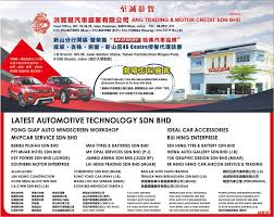 Go automobile manufacturing sdn bhd, go auto sales sdn bhd. Ang Trading Motor Credit Sdn Bhd Facebook