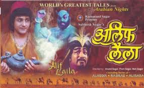 Alif Laila Wikipedia Scroll to see more images. alif laila wikipedia