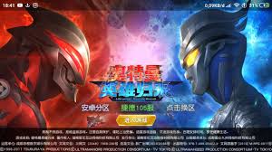Download Ultraman Heroes Recall Khusus Android Part 1 Mp3 Mp4 3gp Flv Download Lagu Mp3 Gratis
