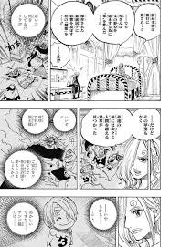 ワンピース chapter 852 page 17 one piece chapter one piece anime manga pages