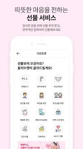 Transparent sticker png images for designers. ì˜¬ë¦¬ë¸Œì˜ For Android Apk Download