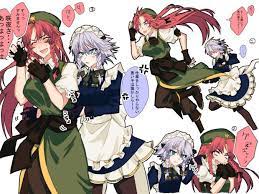 pin on touhou gensokyo 东方幻想郷 官方 同人