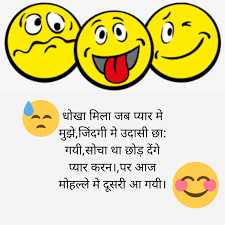 The image must be at least 1080 x 1080 pixels. Best Funny Shayari Hindi Shayri Page