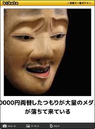 Search for text in self post contents. å¹ã„ãŸã‚‰å¯ã¦ãã ã•ã„ ã‚ãªãŸã‚'å'¼å¸å›°é›£ã«ã™ã‚‹çˆ†ç¬'ãƒœã‚±ã¦11é¸ é¢ç™½ã„ãƒã‚¹ã‚¿ãƒ¼ å†™çœŸã§ä¸€è¨€ãƒœã‚±ã¦ ç¬'ã„ãŒæ­¢ã¾ã‚‰ãªã„