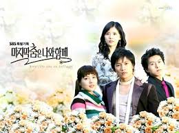 A vr romance film about the bittersweet first love story of a stage frightened prospective musician woo jin and vivacious wannabe actress. Save The Last Dance For Me Tv Series Wikipedia