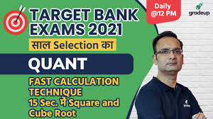 Experienced in consult for banking advice! Target Bank Exams 2021 à¤¸ à¤² Selection à¤• Fast Calculation Technique Ajitesh Mullick Gradeup Youtube