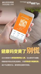 广州火车东站公交站场的工作人员对扶手、座椅等车厢部位进行擦拭消毒。 广州火车东站公交站场的工作人员在公交车车厢内喷洒酒精，进行消毒。 公交车司机为上车乘客测量体温。 （中新社记者 陈楚红 摄）. Gbnivxfdngfbjm