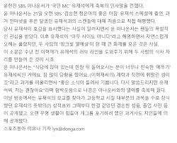 Jul 16, 2021 · 윤현진 아나운서는 그 무렵 결혼과 함께 해외유학을 떠났다가 다시 휴직을 끝내고 방송에 복귀했다. ìœ ìž¬ì„ ì•„ë‚˜ìš´ì„œì—ê²Œ ê³ ë°±í–ˆë‹¤ ì°¨ì¸ ì° ì°¬ ì•„ë‚˜ìš´ì„œ ì •ì²´
