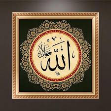 We did not find results for: Buy Full Diamond Painting Cross Stitch Kits Muslim Icon Religions 5d Diy Diamond Embroidery Mosaic Decor At Affordable Prices Free Shipping Real Reviews With Photos Joom