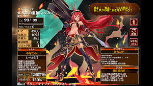 【千年戦争アイギス】エンジョイ勢が一級廃人王子を目指す。 【攻略ブログ】