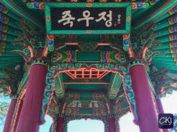 4:44 jardindacclimatation 3 293 просмотра. Culture Decouvrez Le Jardin De Seoul Un Petit Bout De Coree Du Sud Dans Paris Ckjpopnews