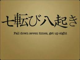 Japanese Proverb Words Falling Down Quotes
