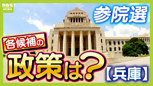 TBS NEWS DIG - News update
