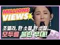 .bilirsiniz.차지연 홍연, 살다보면 너목보, 인드라스님노래모음, 살다보면 이윤아, 살다보면 살아가다보면 가사, 살다보면 남자 커버, 권진원 살다보면 드럼, 서편제 한이쌓일시간, 권진원 노래모음. ØªØ­Ù…ÙŠÙ„ ì‚´ë‹¤ë³´ë©´ ì°¨ì§€ì—° Mp3 Mp4
