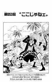 One Piece One Piece Episode 890 Anoboy