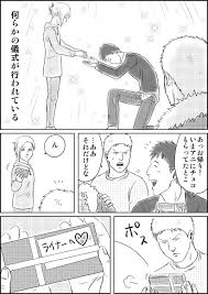 pixiv ピクシブ は 作品の投稿 閲覧が楽しめる イラストコミュニケーションサービス です 幅広いジャンルの作品が投稿され ユーザー発の企画やメーカー公認のコンテストが開催されています 進撃の巨人 リヴァイ兵長 面白い写真 リヴァイ