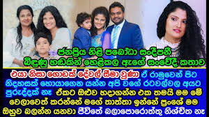 We did not find results for: Popular Actress Paboda Sandeepani Reveals Her Sensitive Life Story Youtube