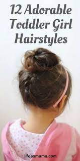 12 Adorable Toddler Girl Hairstyles Toddler Hairstyles Girl Toddler Hair Little Girl Hairstyles