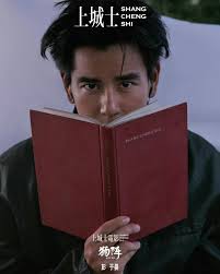 Sorry flowers die.' 🥀for MING'S