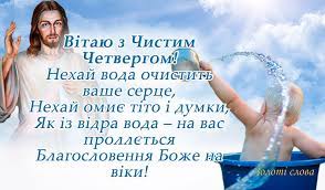 В саду і на городі господар згрібав на купу торішнє листя, бадилля бур'янів та. Zoloti Slova