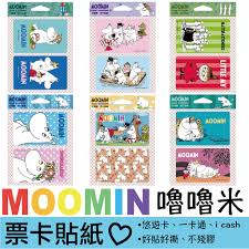 圖鑑貼紙 (a4、a5、a6) 圖鑑貼紙 (a4、a5、a6) 以a4、a5、a6為參考大小，排入任意數量與造型的貼紙，貼紙間距需大於3mm，任意形狀免收刀模費，每張都可撕下來，不易殘膠。. åš•åš•ç±³moomin ç¥¨å¡è²¼ç´™ ä¼'é–'åš•åš•ç±³å¯å…'å°ä¸é»žæ‚ éŠå¡ä¸€å¡é€šicash è²¼ç´™ä¸æ®˜è† å¡ç‰‡è²¼ç´™ è¦çš®è³¼ç‰©
