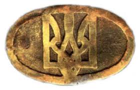 "Методы конспирации, шифрования и отслеживания агентов НКВД": Минобразования рекомендует провести урок об УПА в школах - Цензор.НЕТ 6262