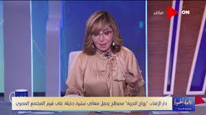 Stream tracks and playlists from دار الإفتاء المصرية on your desktop or mobile device. Ø¯Ø§Ø± Ø§Ù„Ø¥ÙØªØ§Ø¡ ØªØ­Ø³Ù… Ø§Ù„Ø¬Ø¯Ù„ Ø­ÙˆÙ„ Ø²ÙˆØ§Ø¬ Ø§Ù„ØªØ¬Ø±Ø¨Ø© Ø¥Ø³ØªÙ‡ØªØ§Ø± Ø¨Ø´ÙŠØ¡ Ù…Ù‚Ø¯Ø³ Ø£Ø³Ù…Ù‡ Ø§Ù„Ø²ÙˆØ§Ø¬ Ù…Ù† Ø£Ø¬Ù„ Ø§Ù„ØªØ±ÙŠÙ†Ø¯ Youtube