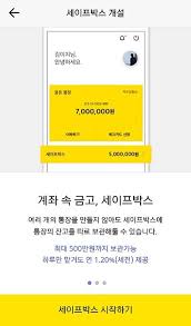 본인인증이 필요하며, 인증 시 아이핀 or 휴대폰인증이 필요합니다. ê¸ˆë¦¬ ë†'ê³  ë¹„ëŒ€ë©´ ê³„ì¢Œê°œì„¤ ê°€ëŠ¥í•œ ìˆ˜ì‹œìž…ì¶œê¸ˆ í†µìž¥ 4ê°œ ì¡°ê±´ ì—†ê±°ë‚˜ ê°„ë‹¨í•œ í†µìž¥ ìœ„ì£¼ ìŠ¤í€˜ì–´ ì¹´í…Œê³ ë¦¬