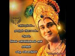 We did not find results for: 21 Krishna Quotes Ideas In 2021 Krishna Quotes Mahabharata Quotes Gita Quotes