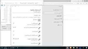 حذف اللغات الاضافية Microsoft Community