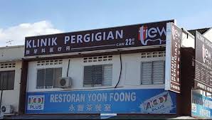 The purview of the ministry of higher education malaysia. Customer Reviews For Tiew Dental Taman Suntex Kajang