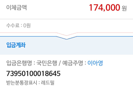 Maybe you would like to learn more about one of these? Redpill On Twitter í•œêµ­ ì—¬í˜ì»¨í…ì¸  ë°˜ëŒ€ ì‹œìœ„ í›„ ë‚¨ì•„ìžˆë˜ ëª¨ê¸ˆì„ í˜¸ì£¼êµ­ìžë‹˜ ë³€í˜¸ì‚¬ì„ ìž„ë¹„ìš©ì„ ìœ„í•´ ìž…ê¸ˆí•˜ì˜€ìŠµë‹ˆë‹¤