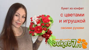 букет из конфет на 1 сентября своими руками мастер класс Mk Buket Iz Konfet S Igrushkoj Podrobnyj Master Klass Master Class Buket Iz Konfet Buket Detskij Sad Tvorchestvo