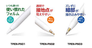 アップルペンシル交換用ペン先透明・金属製ペン先 | タッチペン | スマートフォン・タブレット関連 | スマートフォン・タブレット関連 |  製品紹介 | ナカバヤシ株式会社：アルバム・製本・シュレッダー・情報整理の総合サポーター
