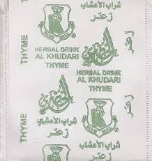 Thyme isn't just one of the most popular culinary herbs today — it. Teepudtsje Thyme Flap Beneath Al Khudari Jordanie Herbal Drink Col Tb Jo 0127