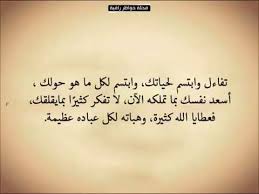 كلام راقي وأنيق أجمل كلمات راقية tattoo quotes arabic love quotes arabic quotes