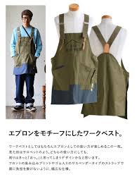 楽天市場 送料無料 bib ビブ ebony プリント入り コットンサージ ロクヨンクロス 60 40 エプロン ベスト サスペンダー ワークエプロン メンズ レディース アウトドア diy ｐａｔｙ エプロンのデザイン キャンプファッション ベスト