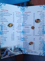 Le Cafe Des Delices Sidi Bou Said Tunisia Nogarlicnoonions Restaurant Food And Travel Stories Reviews Lebanon
