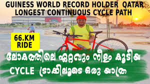 New zealand come within a tenth of a second of matching italy's olympic record in the men's team pursuit! Guinness World Records Cycle Path In Qatar Longest Continuous Cycle Path Olympic Cycle Track Qatar Youtube