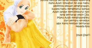 Kata yang mengandung nasehat baik akan dapat mempengaruhi hati setiap insan. Tafakur Room Jangan Berharap Pada Manusia Penolong Dan Pelindungmu Hanya Allah