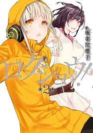 MM on X: Rokushou by Sakurako Gokurakuin will end in the upcoming  Monthly Shounen Gangan issue 012021 out Dec 11, 2020  t.coAypBtJlc8o  X