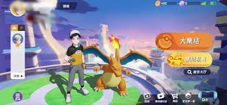 Pokemon unite is the pokemon company and tencent's answer to the likes of league of legends and dota. Pokemon Unite Brasil Home Facebook
