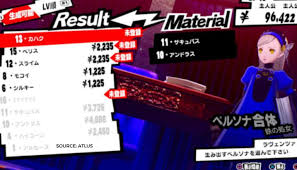 To understand and get the most out of it, though, you'll need our guide. Persona 5 Strikers What Is Velvet Room Learn About This Unique Area In This Guide