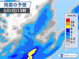 このアカウントには、性的興奮を催すリンクや破廉恥な画像を多数含みます。 もし嫌悪感を感じたらミュートないしはブロック下さい。 #uncensored #無修正 #pornstar #av女優. æ±äº¬ãªã©é–¢æ± åˆå¾Œã¯é›¨ã« æ´—æ¿¯ç‰©ã«æ³¨æ„ ã‚¦ã‚§ã‚¶ãƒ¼ãƒ‹ãƒ¥ãƒ¼ã‚¹
